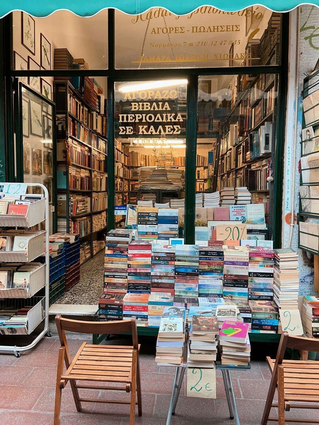 Bücherhafen 2